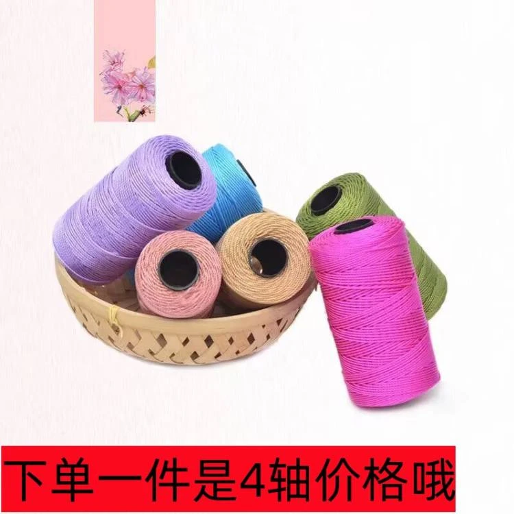 三股冰丝线合股线diy编织钩帽子的线手工编织