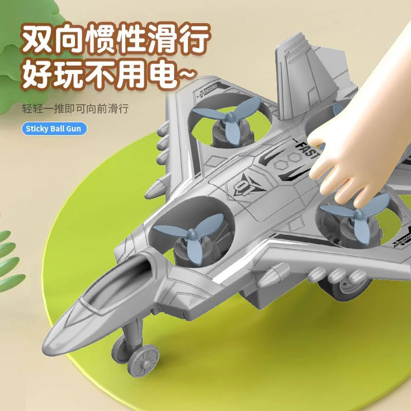 网红儿童特技旋转战斗机360°仿真军事战斗机模型炫酷男孩玩具车