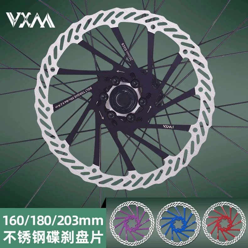 山地自行车碟刹片刹车盘160/180/203不锈钢彩色公路碟刹盘耐磨
