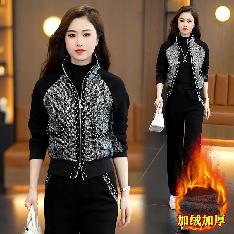 2024年新潮时尚网红秋季气质时尚加绒女装套装洋气加厚休闲百搭