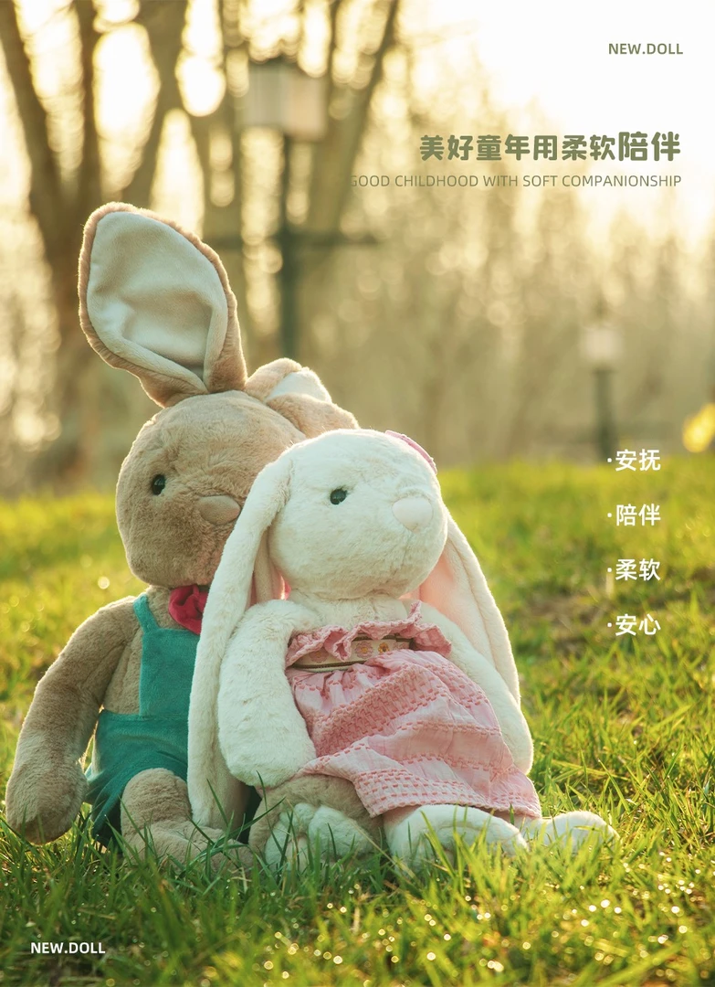 【雅赞毛绒玩偶】小熊兔子安抚陪伴玩偶神奇抱娃娃小精灵礼物公仔
