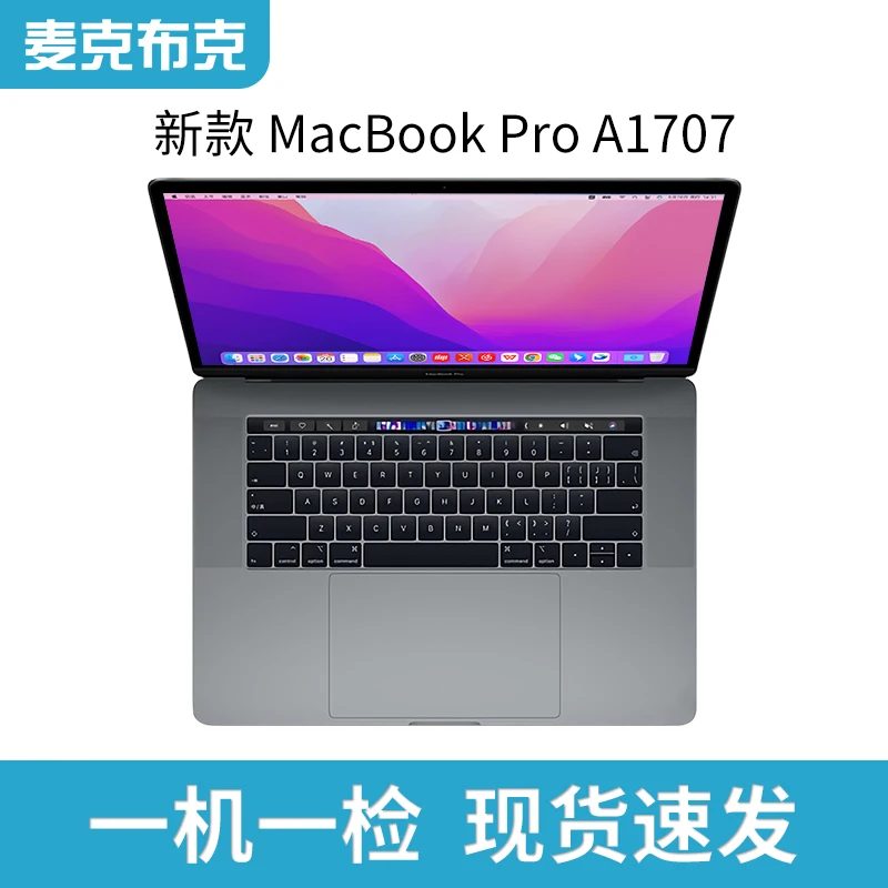 90新 Apple/苹果 MacBook Pro A1707 15.4英寸4K剪辑 i7-16G-256G
