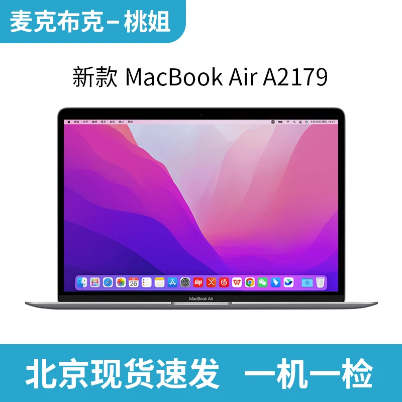95新 Apple/苹果 Mac Book Air A2179 20款 i5十代/16G/512G