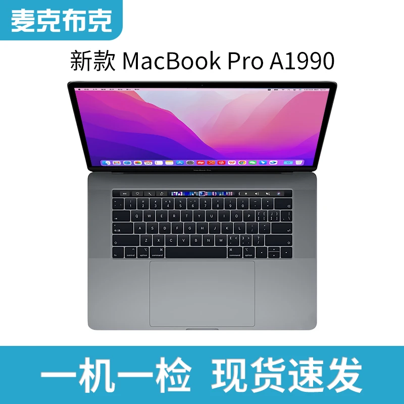 95新 Apple/苹果 MacBook Pro A1990 15.4英寸剪辑渲染笔记本电脑