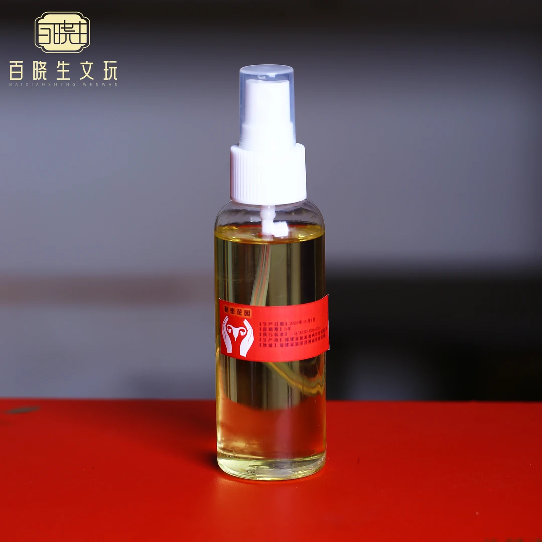 【花园】植物萃取 天然香薰 好物 100毫升装