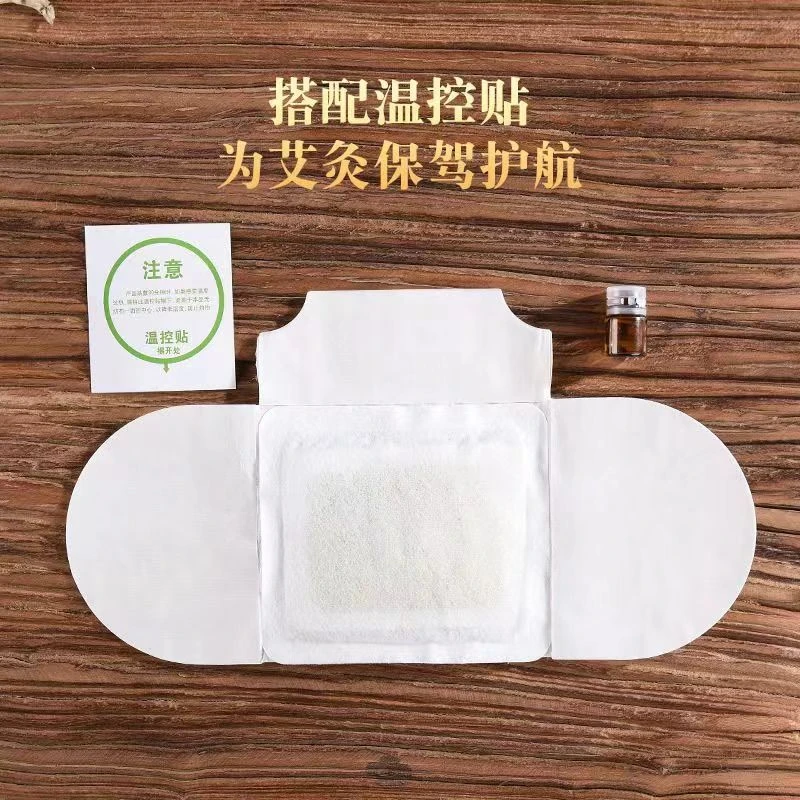 【98%回购】精油贴正品草本蕲艾精油+热敷蒸汽缓解全身+热灸贴家用