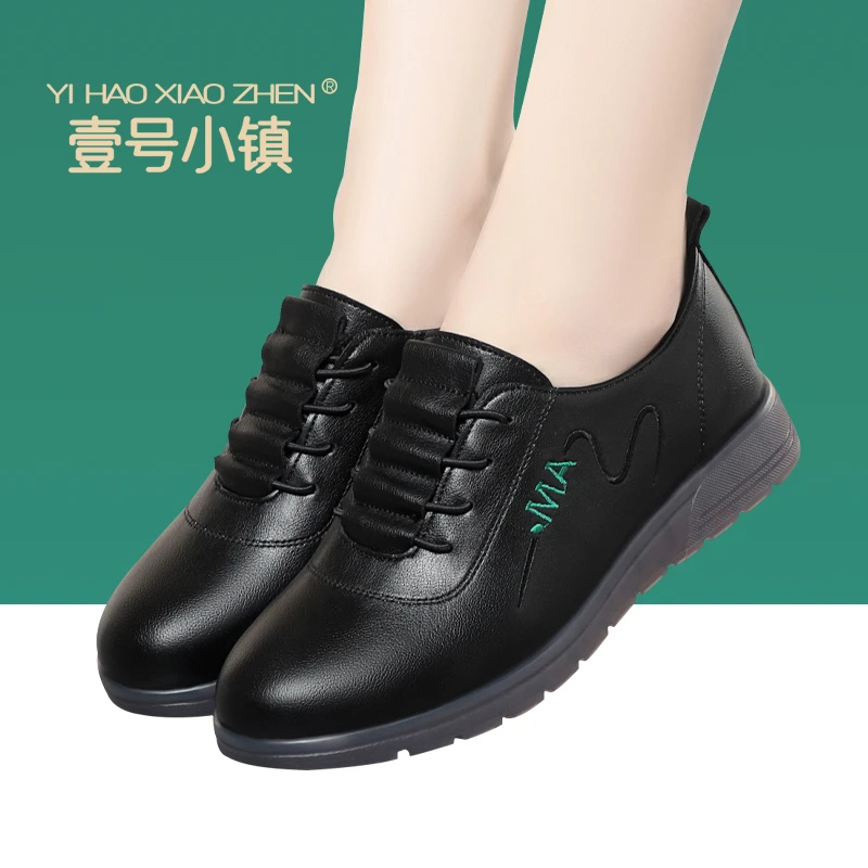 时尚中老年女士春秋新款松紧带单鞋气质舒适小皮鞋防滑耐磨休闲鞋