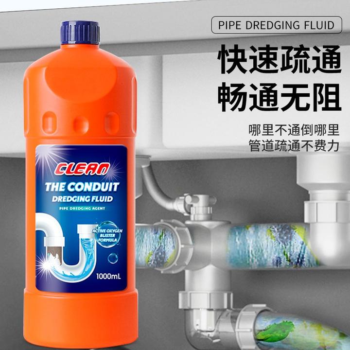 管道疏通剂强力溶解粉溶解油污防臭堵塞除臭通厕所强效厨房去味道