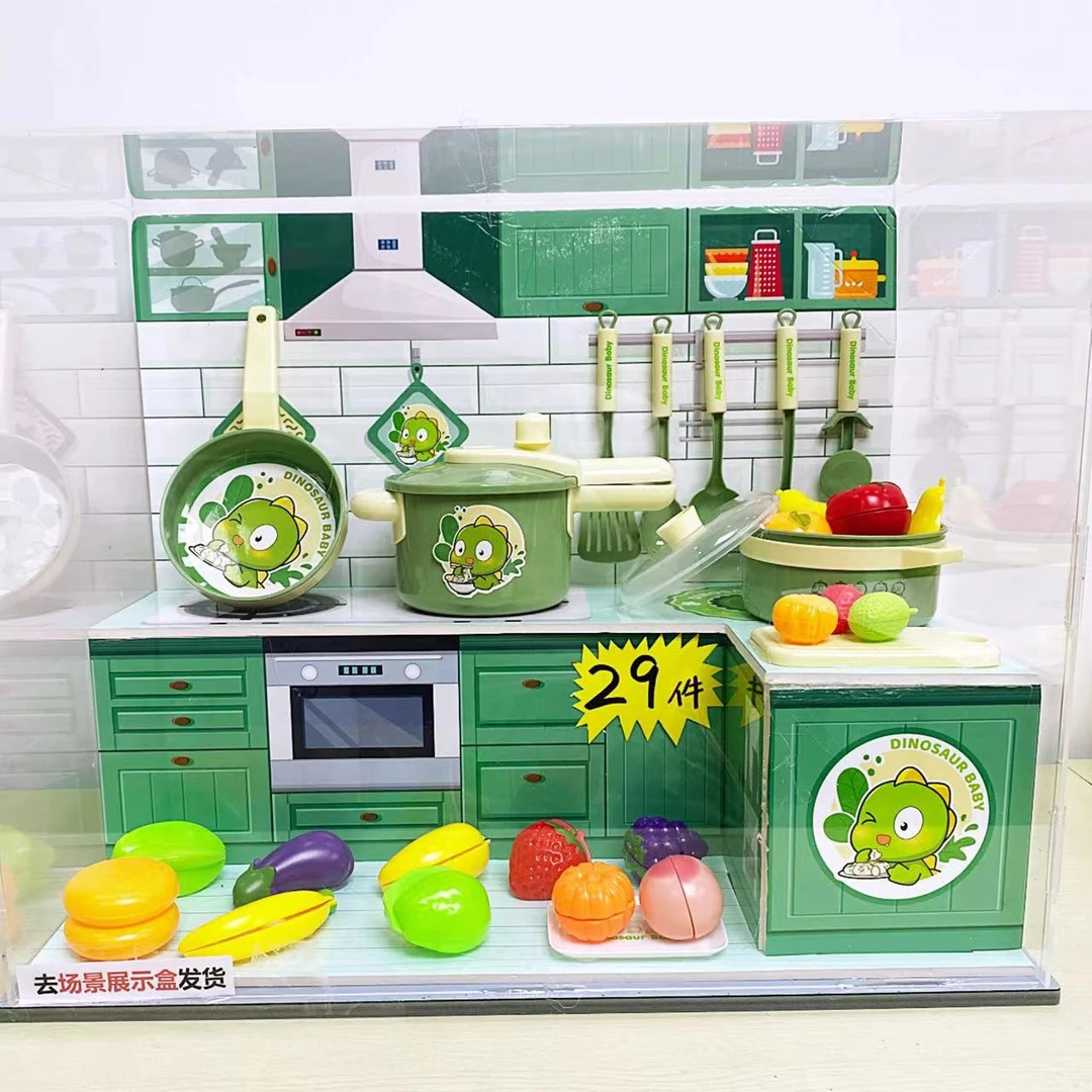 30件套恐龙厨房过家家做饭玩具（去礼盒发货 无灶台 款式颜色随机）