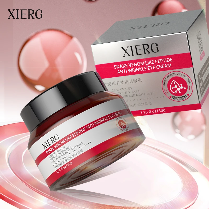 （三盒五盒囤）XIERG类蛇毒多肽抗皱眼霜补水保湿紧致淡化