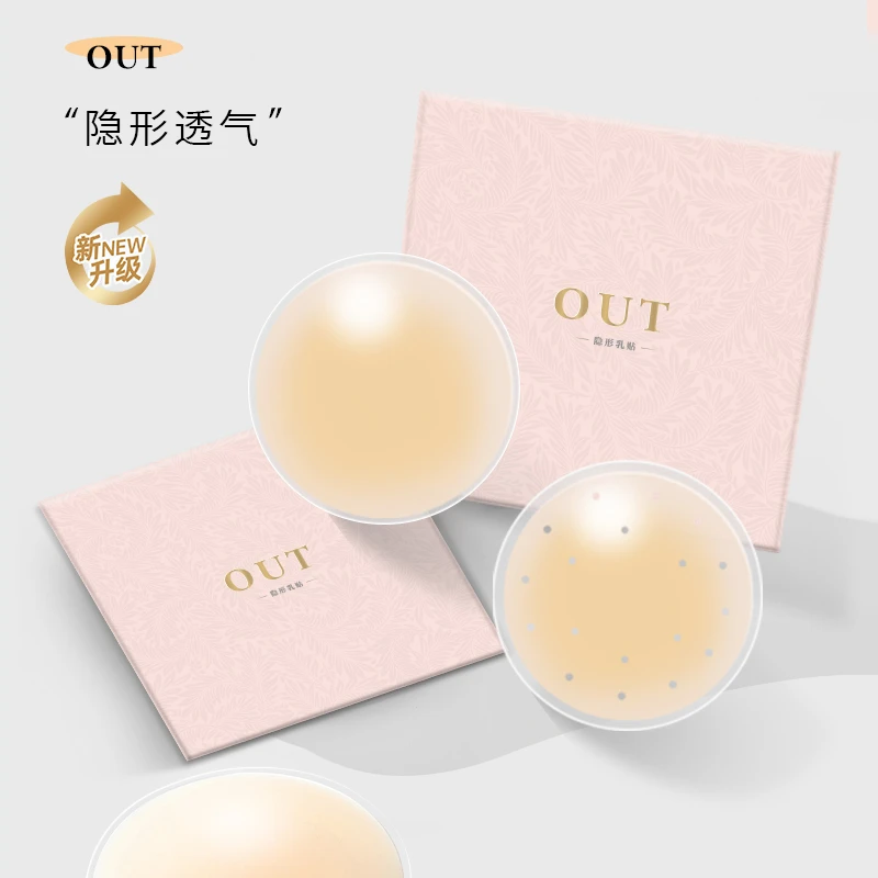 ONUOTA/欧洛塔超薄透气胸贴隐形亲肤透气防凸点乳贴抹胸吊带必备