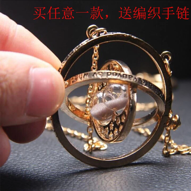 哈利波特时间转换器项链沙漏吊坠联名饰品赫敏挂件周边毛衣链配饰