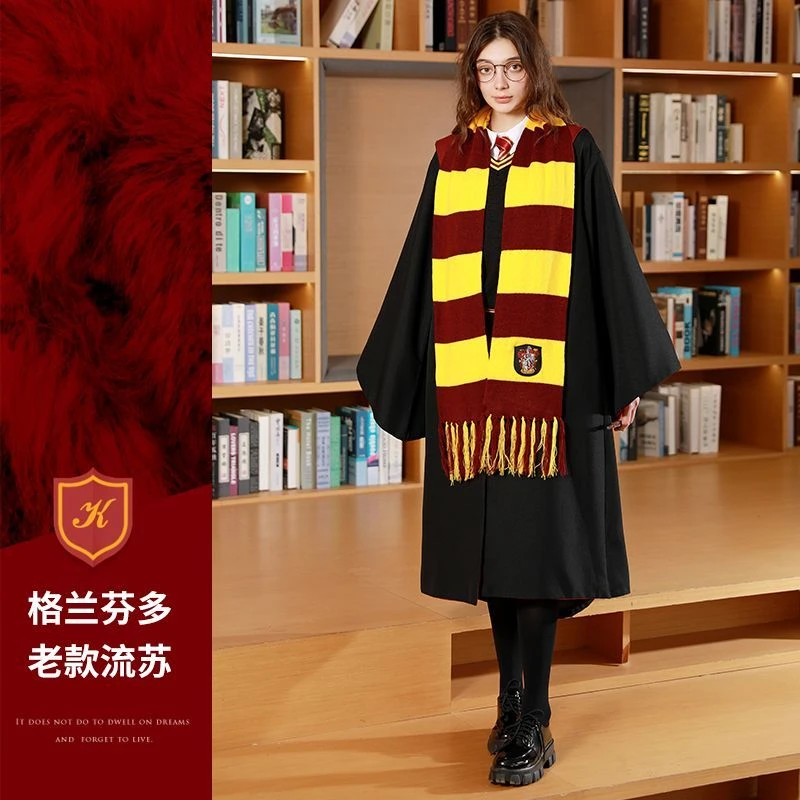 【特价】哈利波特围巾加厚保暖格兰芬多男女冬季四学院围脖长披肩