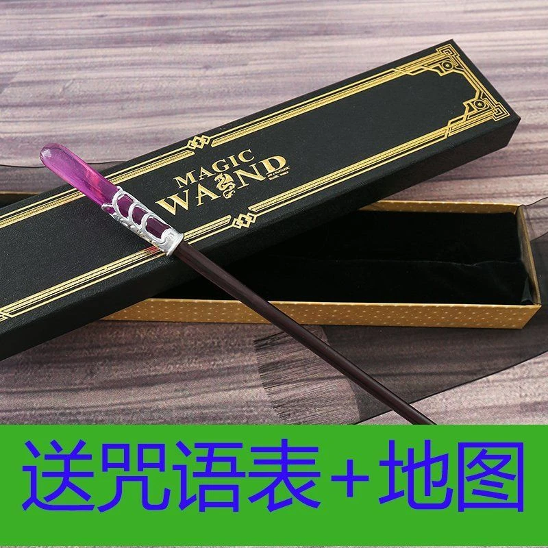 塞拉菲娜哈利波特魔杖魔法棒可施咒权杖正版周边法杖
