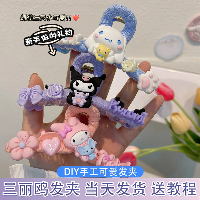 超萌可爱发夹夏季新款后脑勺盘发鲨鱼夹大号抓夹发饰品卡通甜美