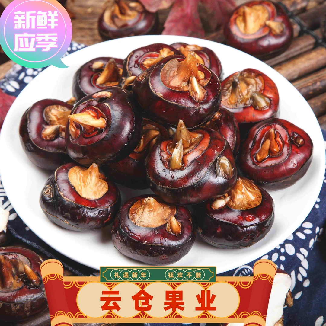 新鲜应季水果马蹄荸荠带泥发货脆甜多汁爽口现挖即食蔬菜孕妇水果