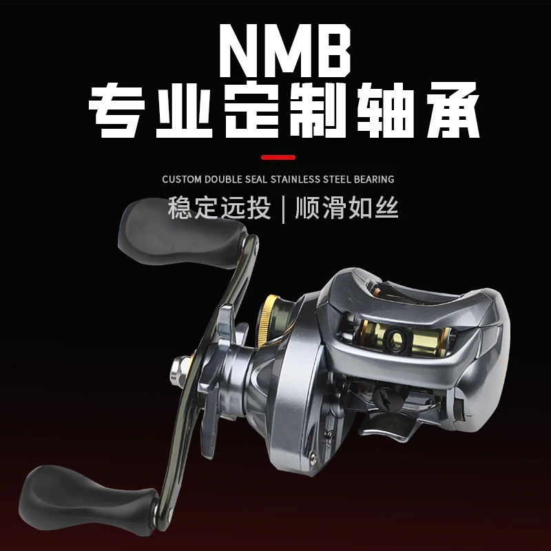 上品路亚疾风KG506系列防炸线水滴轮金属远投轮