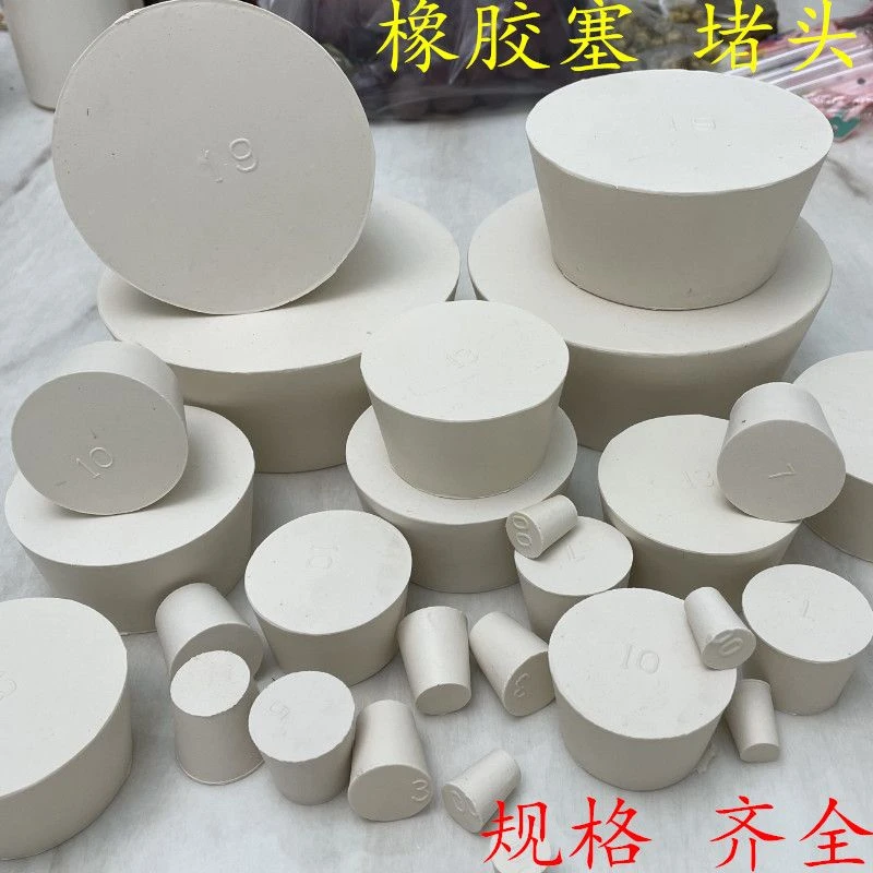 橡胶堵塞器堵头堵孔软胶圆形硅胶防水密封空调墙洞软塞子装饰盖J