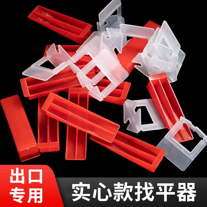 瓷砖找平器底座0.35mm0.5mm岩板砖背景墙大板瓷砖密缝铺贴工具J