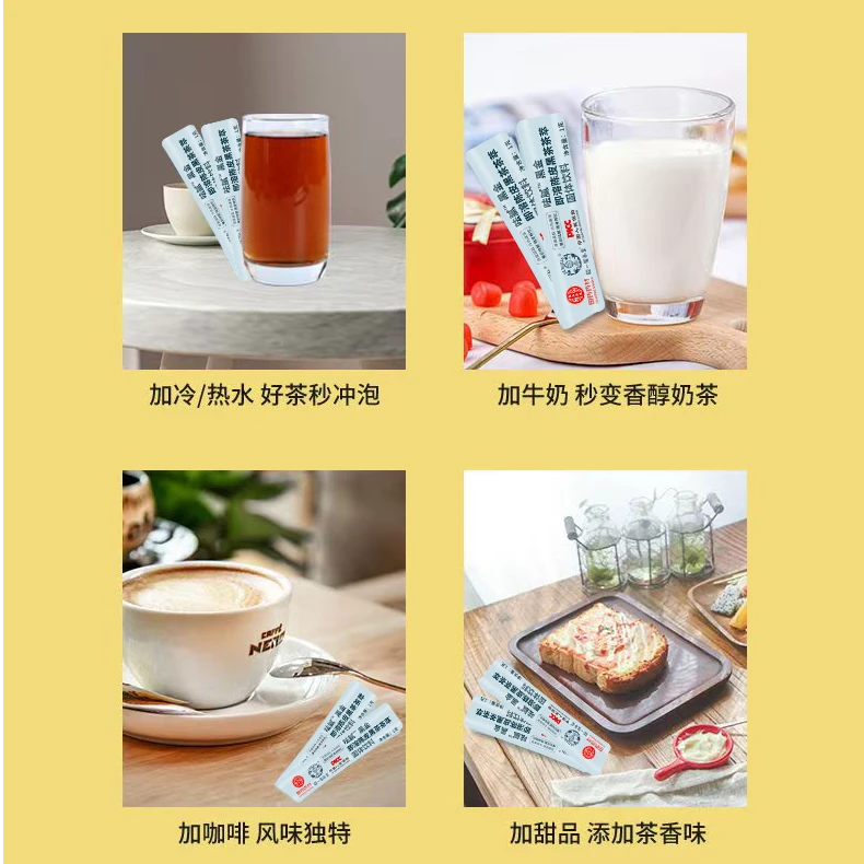 呿腻黑金速溶陈皮黑茶花茶饮生酮金花黑茶冷热泡茶独立装浓缩咖啡