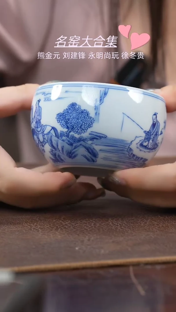 【闪购商品】杯瓷瓷瓷 瓷瓷瓷瓷