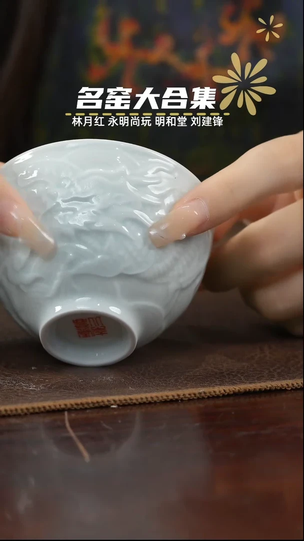 【闪购商品】杯瓷瓷瓷瓷瓷瓷瓷瓷