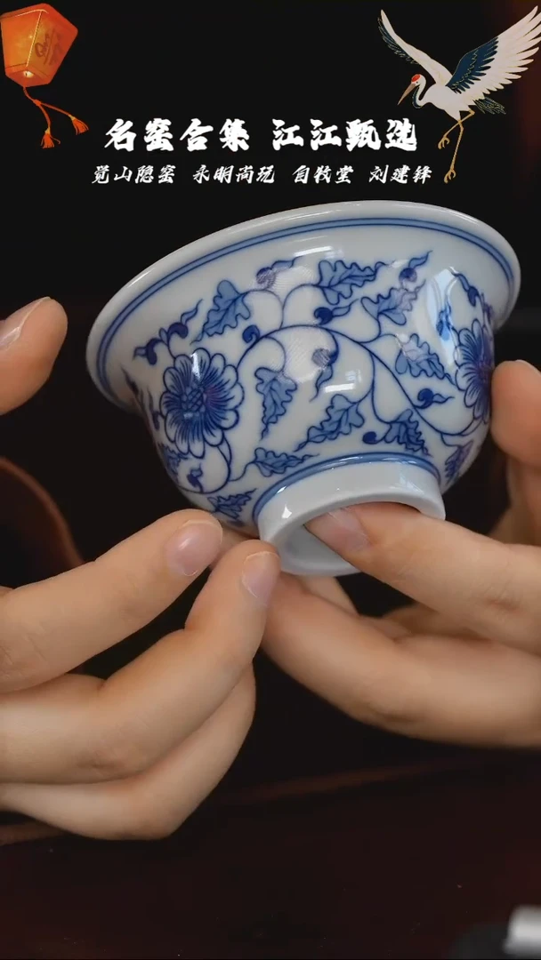 【闪购商品】瓷瓷片瓷