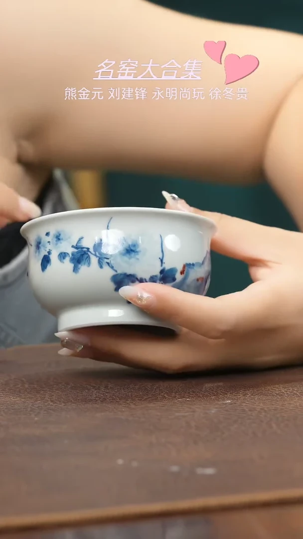 【闪购商品】杯瓷瓷瓷瓷瓷瓷瓷瓷