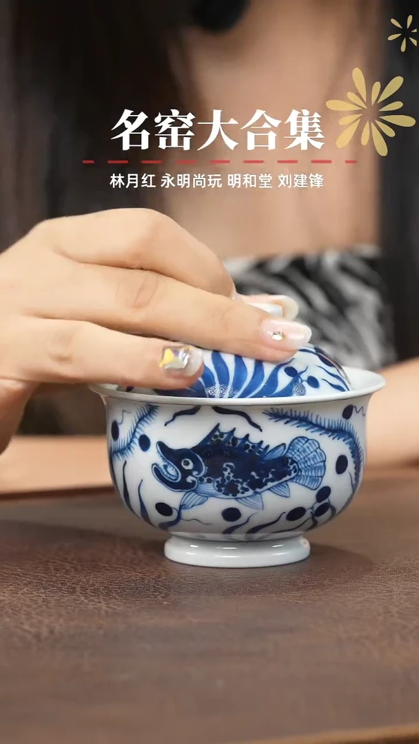 【闪购商品】杯瓷瓷瓷瓷瓷瓷瓷瓷