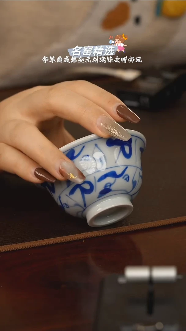 【闪购商品】瓷杯瓷