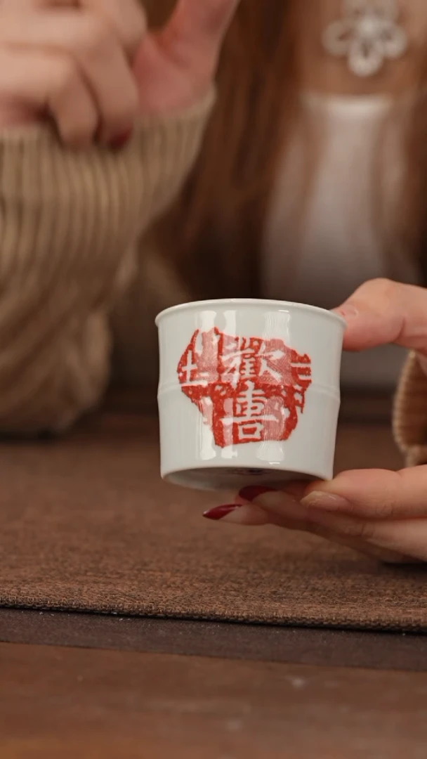 【闪购商品】瓷杯轻雨山拓