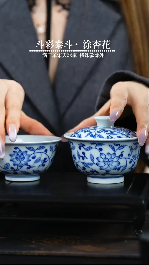 【闪购商品】瓷片瓷瓷瓷瓷瓷瓷瓷瓷