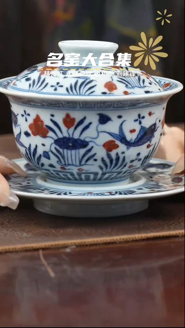 【闪购商品】杯瓷瓷瓷瓷瓷瓷瓷瓷