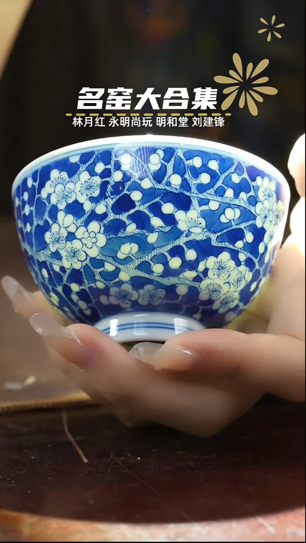 【闪购商品】杯瓷瓷瓷瓷瓷瓷瓷瓷