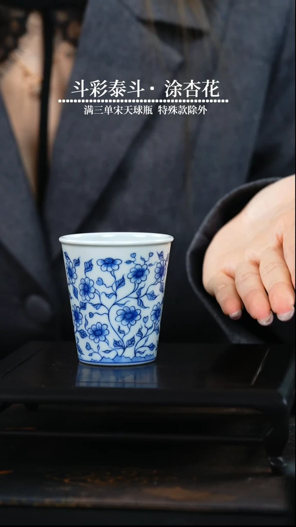 【闪购商品】瓷片瓷瓷瓷瓷瓷瓷瓷瓷