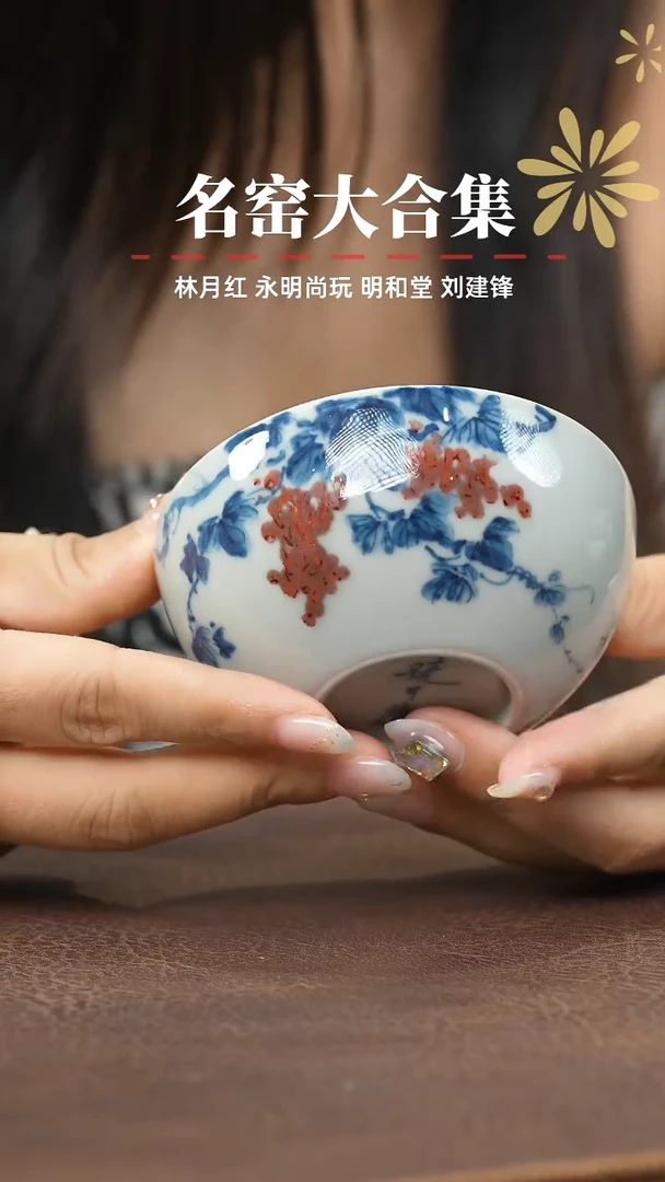 【闪购商品】杯瓷瓷瓷瓷瓷瓷瓷瓷