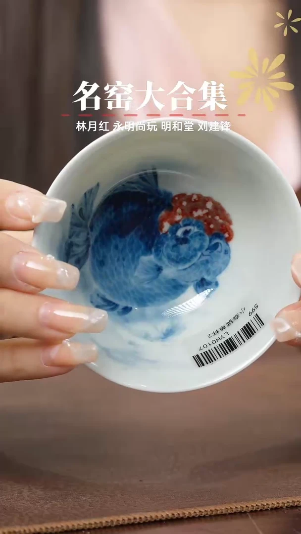 【闪购商品】杯瓷瓷瓷瓷瓷瓷瓷瓷