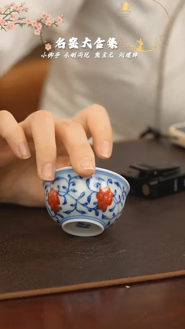 【闪购商品】瓷片瓷小