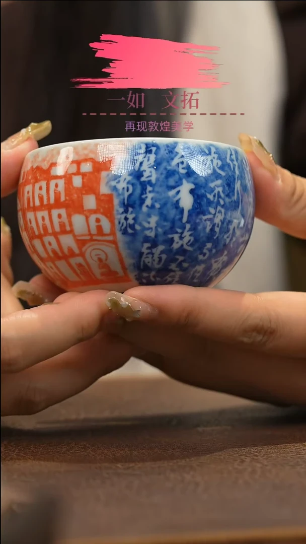 【闪购商品】杯瓷瓷瓷瓷瓷瓷瓷