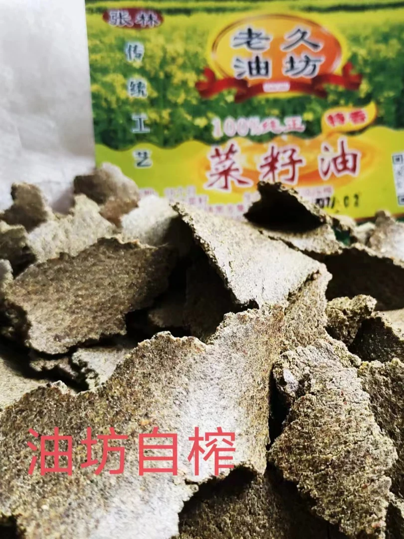 正品家用菜籽饼种果树花卉盆栽有机肥菜籽饼肥专用打窝爆款菜籽饼
