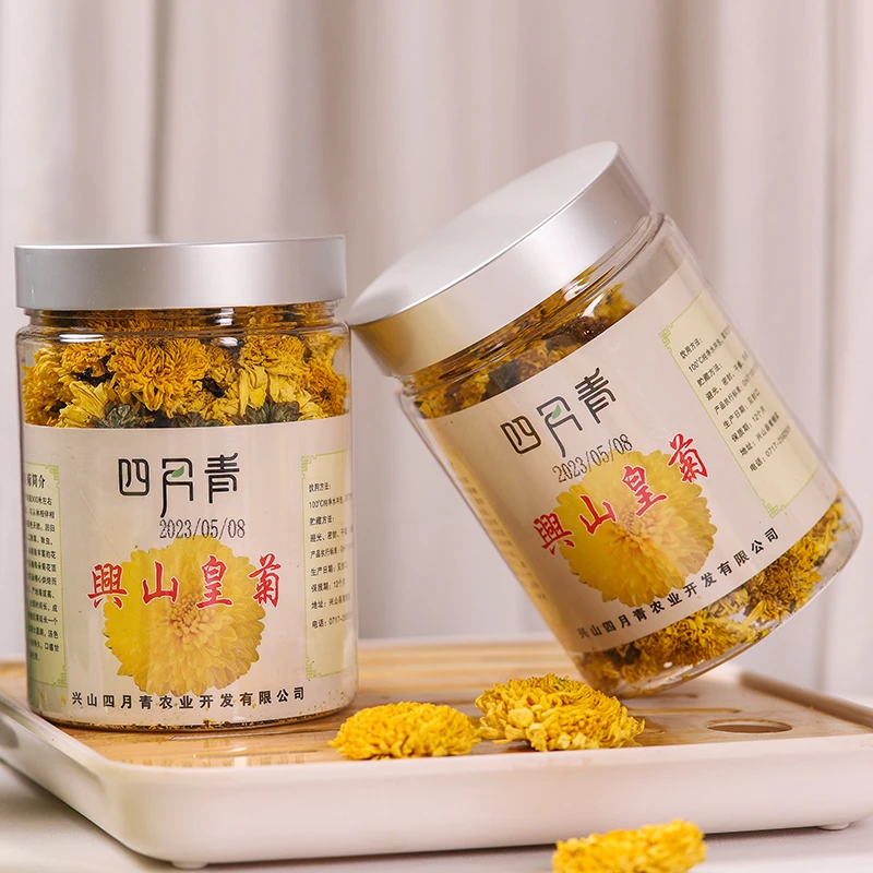 【书记推荐】昭君故里兴山皇菊菊花茶