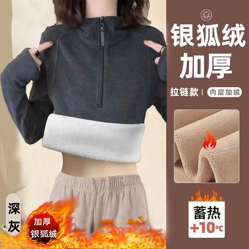 加厚加绒秋冬爆款德绒立领卫衣女保暖半高领小个子拉链内搭打底衫