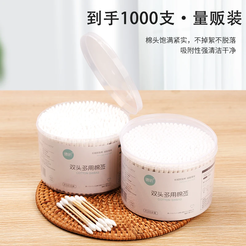 德昕【到手1000支】棉签清洁掏耳朵吸附细腻柔软螺旋头尖头多用c
