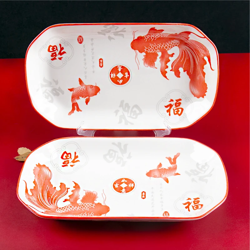 新年五福鱼盘12英寸 大号陶瓷盘2只装家用网红创意蒸鱼长方形鱼盘