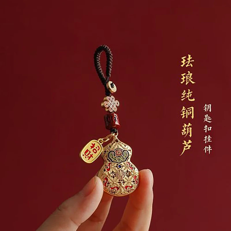 工艺品 装饰品 钥匙扣