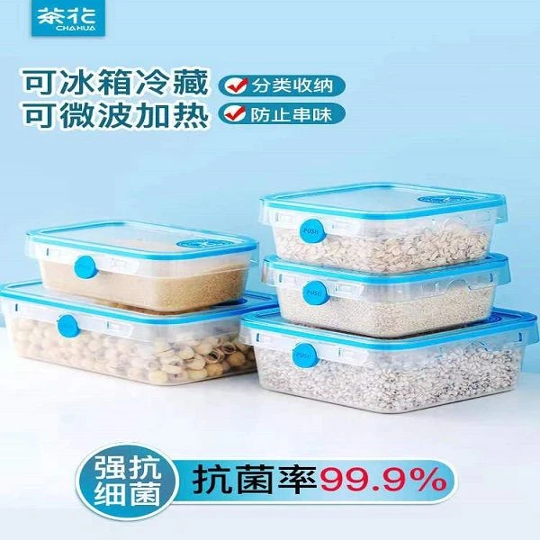 茶花保鲜盒微波炉塑料水果成人冰箱密封长方形饭盒可加热收纳外带