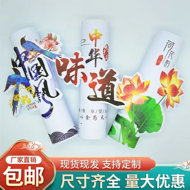 立体书法纸3D垫盘纸凉菜垫纸酒店宴会摆盘装饰冷菜围边盘饰艺术纸