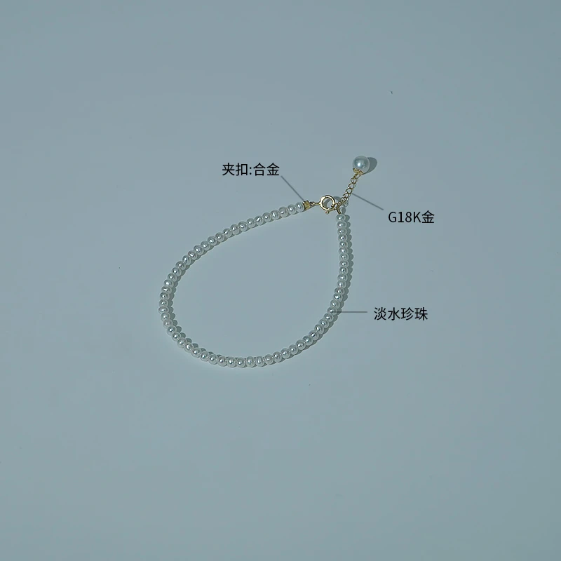 淡水珍珠2-3mm珍珠小珍珠手链小米珠百搭简约气质精致0831