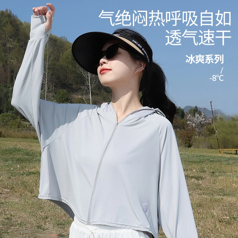 2023新款黑胶披肩斗篷防晒衣防紫外线衣服遮阳冰爽透气防晒衣