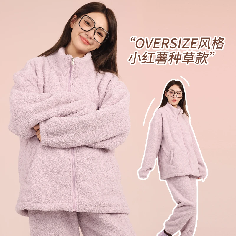 悦沫2024新升级软糯云朵绒熊猫绒加绒加加厚休闲运动家居服睡衣2